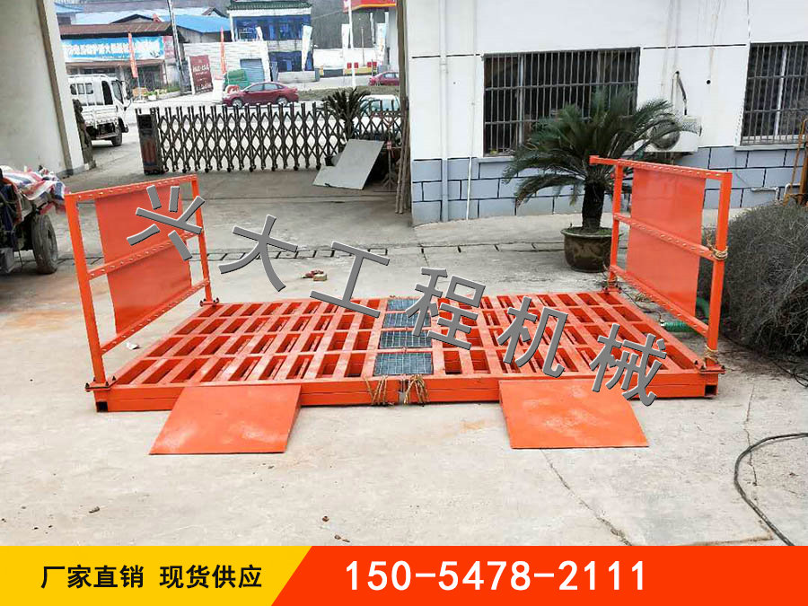 免基礎(chǔ)型洗車臺,濟(jì)寧市興大工程機械有限公司