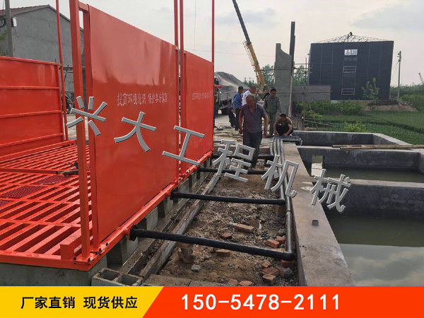 200T加長型平板式洗輪機(jī)