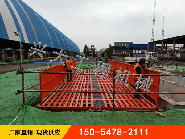 濟(jì)寧市興大工程機(jī)械有限公司洗車機(jī)在使用時的特點